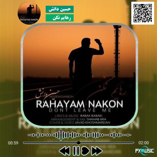 دانلود آهنگ رهایم نکن حسین دانش 10 دانلود آهنگ رهایم نکن حسین دانش